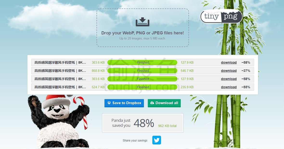 TinyPNG-智能压缩您的WebP、JPEG和PNG图片-偷渡鱼
