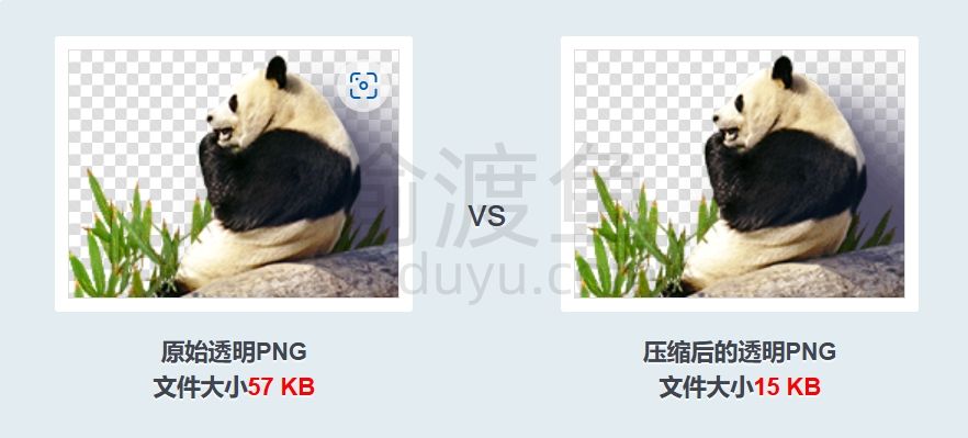 TinyPNG-智能压缩您的WebP、JPEG和PNG图片-偷渡鱼
