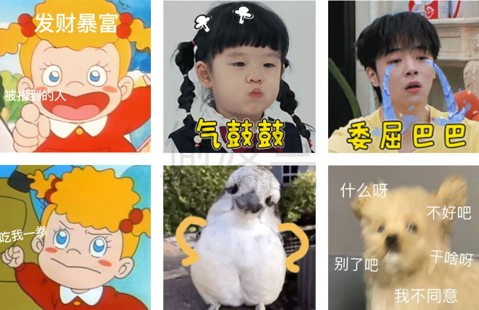 闪萌-中文GIF搜索引擎，动图、表情搜索-偷渡鱼