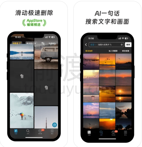 轻翻相册-照片视频整理，AI相册管理-偷渡鱼