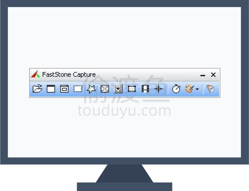 FastStone Capture-小巧方便的截图、录屏、取色、标尺工具-偷渡鱼