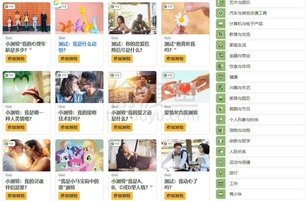 wikiHow-互联网上值得信赖的指南网站-偷渡鱼