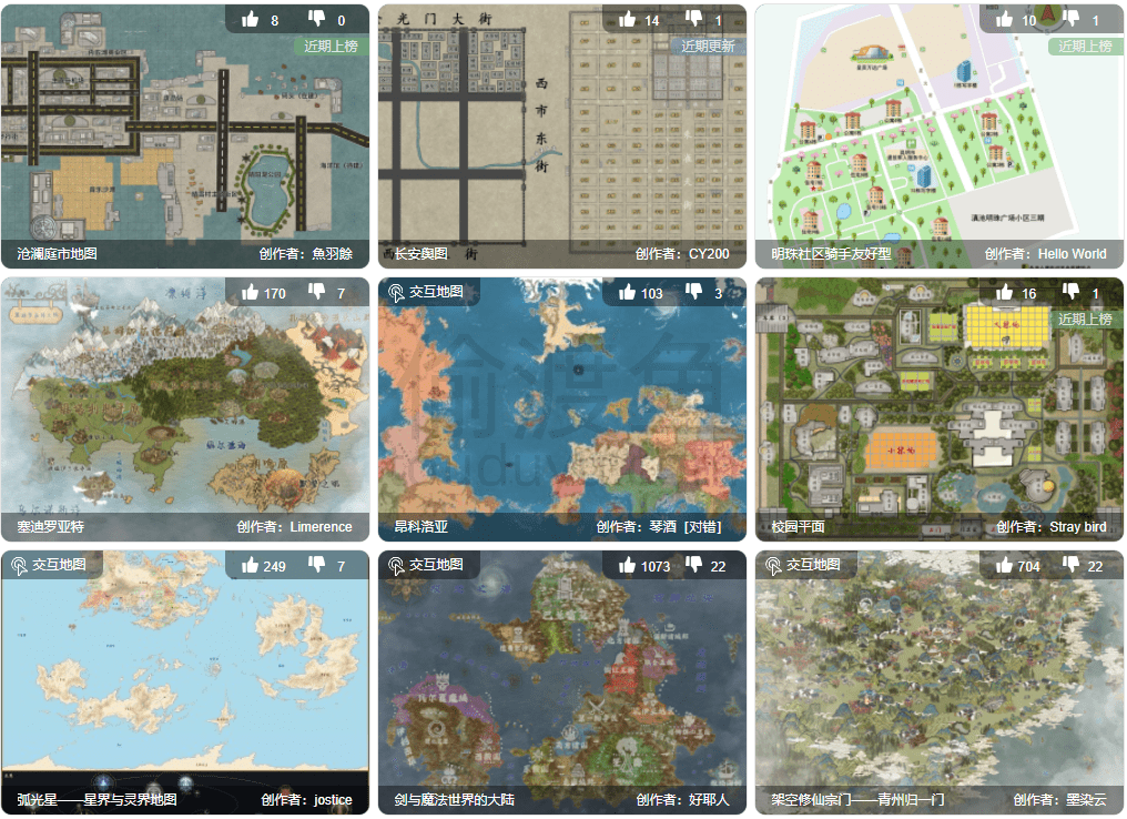易制地图-架空世界地图、小说地图、游戏地图制作工具-偷渡鱼