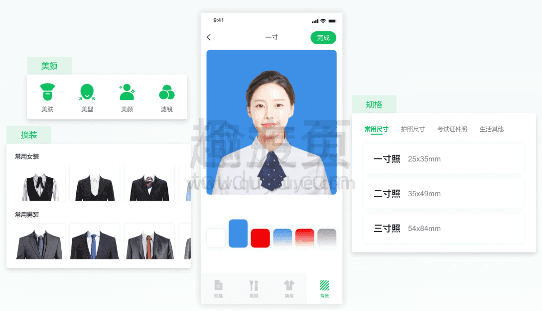 智能证件照-支持在线证件照制作、证件照编辑的专业证件照网站-偷渡鱼