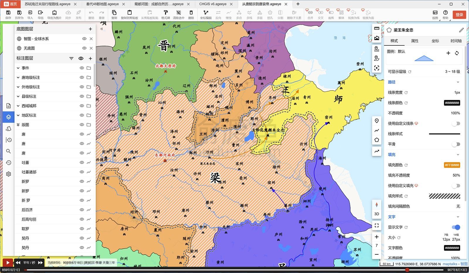 观沧海-提供地图制作分享服务的公益网站-偷渡鱼