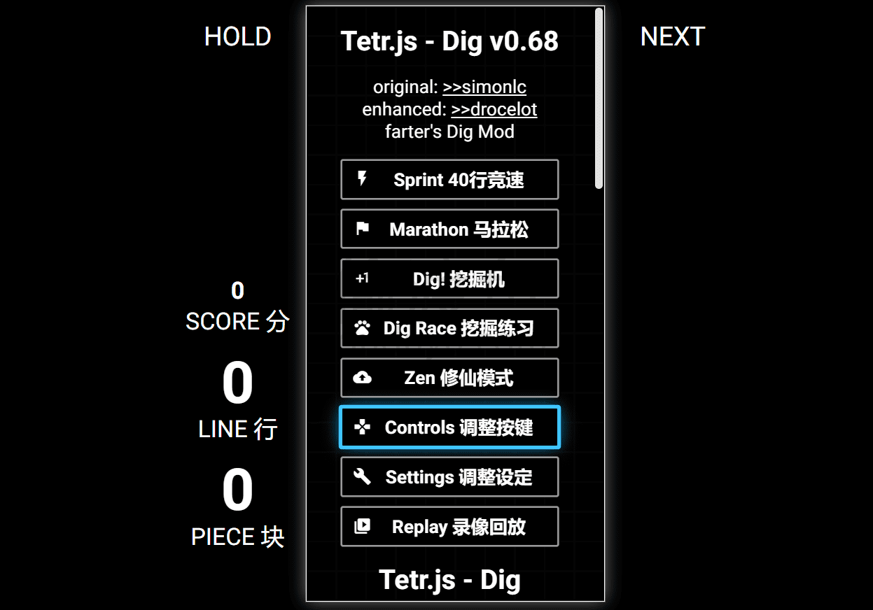Tetr-俄罗斯方块加强版-偷渡鱼