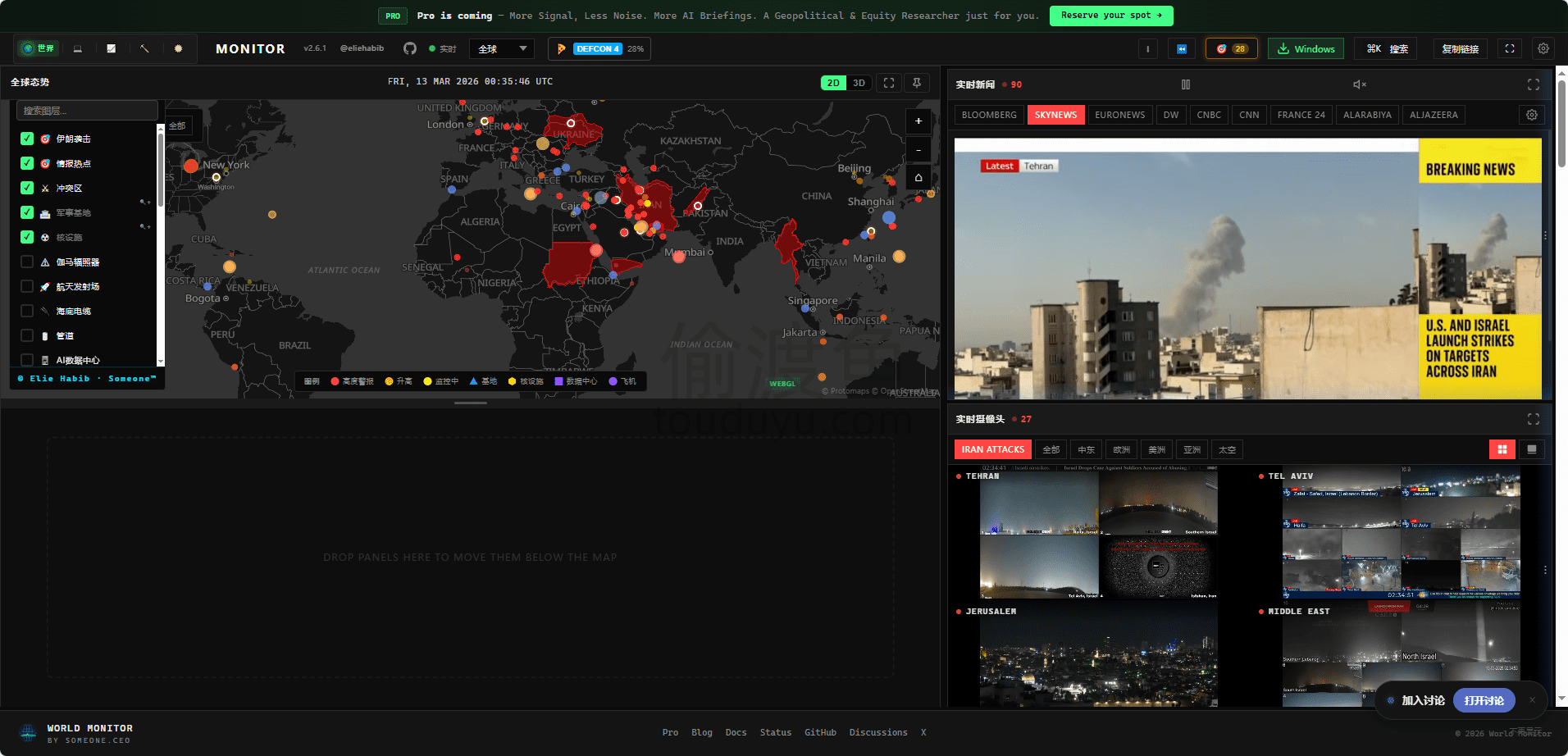 World Monitor-世界局势实时监控面板-偷渡鱼