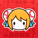 AcFun$data.bang_name}