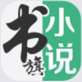 书旗小说_偷渡鱼